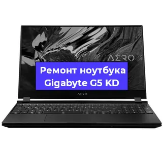 Замена материнской платы на ноутбуке Gigabyte G5 KD в Ростове-на-Дону